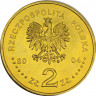 Реверс.Монета. Польша. 2 злотых 2004 год. Вступление Польши в Евросоюз.