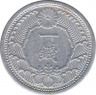 Монета. Япония. 1 сен 1939 год (14-й год эры Сёва). Тип B.