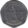 Монета. Мадагаскар. 10 ариари 1999 год. ав.