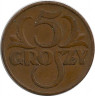 Аверс.Монета. Польша. 5 грошей 1937 год.