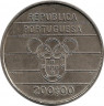 Реверс.Монета. Португалия. 200 эскудо 1992 год. XXV Oлимпийские игры в Барселоне.