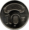 Монета. Тайвань. 10 долларов 2011 год. (100-й год Китайской республики). 100 лет образованию Китайской Республики.