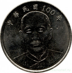 Монета. Тайвань. 10 долларов 2011 год. (100-й год Китайской республики). 100 лет образованию Китайской Республики.