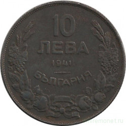 Монета. Болгария. 10 левов 1941 год.