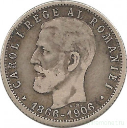 Монета. Румыния. 1 лей 1906 год. 40 лет правления Кароля I.