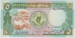 Банкнота. Судан. 5 фунтов 1990 год. Тип 40c