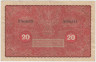 Банкнота. Польша. 20 польских марок 1919 год. Тип 26. рев.