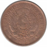 Монета. Аргентина. 2 сентаво 1892 год.