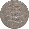 Монета. Руанда. 10 франков 1974. ав.