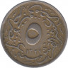 Монета. Египет. 5/10 кирша 1911 (1327/4) год. H. ав.