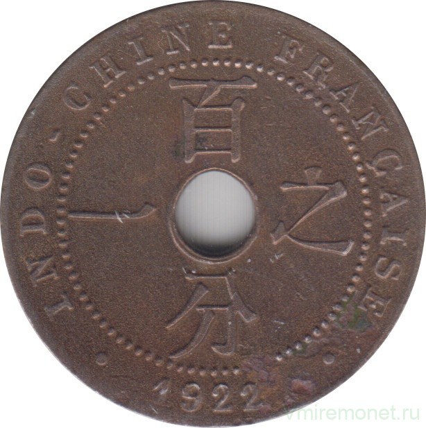 Монета. Французский Индокитай. 1 сантим 1922 год. Пуасси - "Молния".