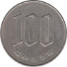 Монета. Япония. 100 йен 1980 год (55-й год эры Сёва). ав.