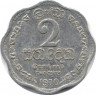 Монета. Цейлон (Шри-Ланка). 2 цента 1970 год.