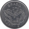 Монета. Бразилия. 50 крузейро 1982 год. рев.