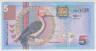 Банкнота. Суринам. 5 гульденов 2000 год. Тип 146. ав.
