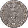  Монета. Болгария. 5 стотинок 1912 год. рев.
