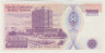 Банкнота. Турция. 20000 лир 1970 год. Тип 202. рев.
