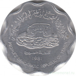 Монета. Южный Йемен (Народная демократическая республика Йемен). 10 филсов 1981 год.