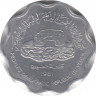 Монета.  Южный Йемен (Народная демократическая республика Йемен). 10 филсов 1981 год. ав.