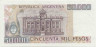 Банкнота. Аргентина. 50000 песо 1979 - 1983 год. Тип 307 (1).