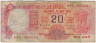Банкнота. Индия. 20 рупий 1970 - 2002 года. C. Тип 82k. ав.