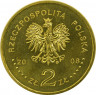 Реверс.Монета. Польша. 2 злотых 2008 год. Сибиряки.