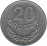 Монета. Польша. 20 грошей 1970 год. рев.
