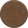Монета. Нидерланды. 2.5 цента 1881 год. рев.