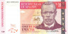 Банкнота. Малави. 100 квачей 2005 год.  Тип 54a.