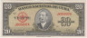 Банкнота. Куба. 20 песо 1958 год. Тип 80b. ав.