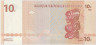 Банкнота. Демократическая Республика Конго. 10 франков 2003 год. (Hôtel des Monnaies, Kinshasa). Тип 93А. рев.
