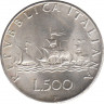 Монета. Италия. 500 лир 1966 год. Корабли Колумба. ав.