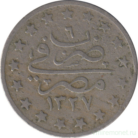 Монета. Египет. 1 кирш 1913 (1327/6) год. Медно-никелевый сплав.