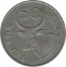 Монета. Гамбия. 50 бутутов 1971 год. рев.