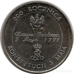 Монета. Польша. 10000 злотых 1991 год. 200 лет Конституции 3 мая.