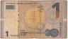 Банкнота. Азербайджан. 1 манат 2005 год. Тип 24.