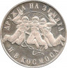 Монета. Болгария. 20 левов 1988 год. Второй совместный полет в космос.