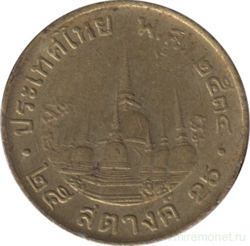 Монета. Тайланд. 25 сатанг 1991 (2534) год.