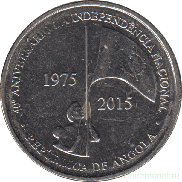 Монета. Ангола. 50 кванз 2015 год. 40 лет независимости.