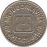 Монета. Югославия. 1 новый динар 1995 год. рев.