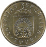 Аверс. Монета. Латвия. 10 сантимов 2008 год.