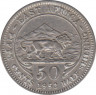 Монета. Британская Восточная Африка. 50 центов 1952 год. ав.