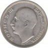  Монета. Болгария. 50 левов 1930 год. рев.