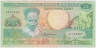 Банкнота. Суринам. 25 гульденов 1988 год. ав.