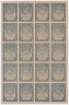 Банкнота. РСФСР. Расчётный знак 5 рублей 1919 год. Блок из 20 штук. ав.
