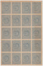 Банкнота. РСФСР. Расчётный знак 5 рублей 1919 год. Блок из 20 штук. рев.