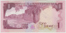 Банкнота. Кувейт. 1 динар 1980 - 1991 года. Печать "Недействительна". Тип 13d. рев.
