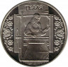 Монета. Украина. 5 гривен 2010 год. Ткаля. ав