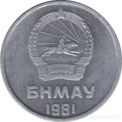 Монета. Монголия. 1 мунгу 1981 год.