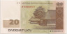 Банкнота. Латвия. 20 лат 2009 год. ав